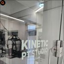 키네틱 피티 스튜디오 이미지