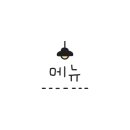 봉방2길 8, (봉방동) 이미지