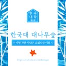 깜자식당 Daum카페