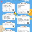 기장군육아종합지원센터 네이버블로그