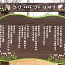 쉬리공원 이미지