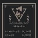 아리랑이발관 - 가평군 | 아리랑이발관