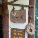 금대민박 이미지