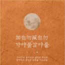 가야산기 이미지