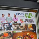 직화구이대마왕 네이버블로그