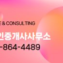 센텀제일공인중개사사무소 이미지