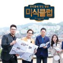 우리동네맛집 이미지