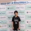탑스농구교실