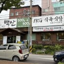 신시로16길1-23 이미지
