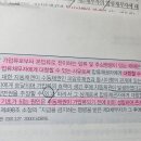 민법 상계part 지급금지채권(압류/가압류채권)의 예외 이미지