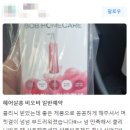 헤어살롱 비오비 가양역점 고객 솔직후기 (6)