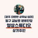 아송디자인 이미지