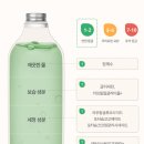 우리들세탁 | [제품후기] 우리아기 신생아빨래 비블랑 프리미엄 아기 세탁세제 &amp; 섬유유연제