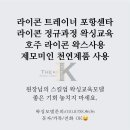 미라클뷰티케어센터 이미지