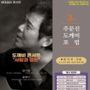 강원도립대학교 이미지