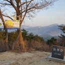 입화산 야영장 2 이미지