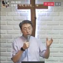 여호수아 5장-3 여호와의 군대 대장을 만난 여호수아 (수 5:13~15) 이미지