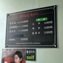 살찌는집 이미지