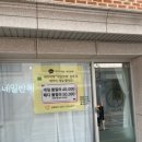 네일반혜