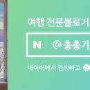 장미공원화로숯불구이 이미지