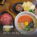 여행ing | 혜화 일식 맛집 쿄코코 일본여행ing 세트 후기