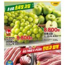 이마트  천안터미널점 이미지