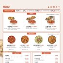 123분식