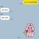 연지네 | [부산/송도] 송도해수욕장 유일의 소고기 맛집, 우연지 우세트 후기