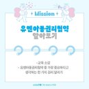 유엔아동권리협약의 이해 이미지