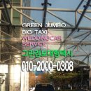 한주카써비스 이미지