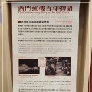 홍루 이미지