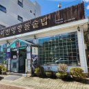 항가울로7 이미지