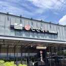 방축길 | 논산 한식 맛집 &lt;논산옥&gt; 한우산더미불고기 내돈내산 후기