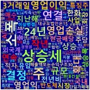 (주)선샤인푸드 이미지