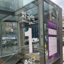 GS25전하대경점 | 강서구 화곡동 브라질리언 왁싱 후기