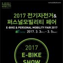전동바이크퍼스널모빌리티 이미지