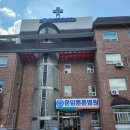 운암튼튼병원 이미지