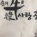 조양푸드
