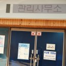 환경동사무소 이미지