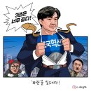 삼일절에 대놓고 자위대 세로 드립 이미지