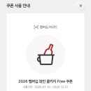 블랙라벨 네이버블로그
