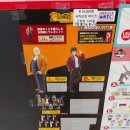 라면데스요 군자점 | 오늘도 국전 가즈아 (복수전)