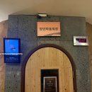 오색그린야드호텔 고급사우나 | 오색그린야드 호텔 온천탕과 찜질방, 조식 내돈내산 이용 후기