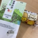 오송한약국 | [다이어트 1주차] 다이어터와 일반인 그 사이 어딘가에 있는 불분명한 일주일