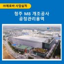 (주)제호