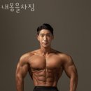 내몸을 차짐 이미지