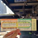 김천(서울) | |금아여행| (서울남부 ▶ 김천) 우등버스 탑승기