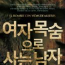 티기 경향신문