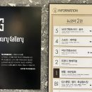 뉴코아강남앤드지