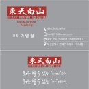 연제구-193 이미지